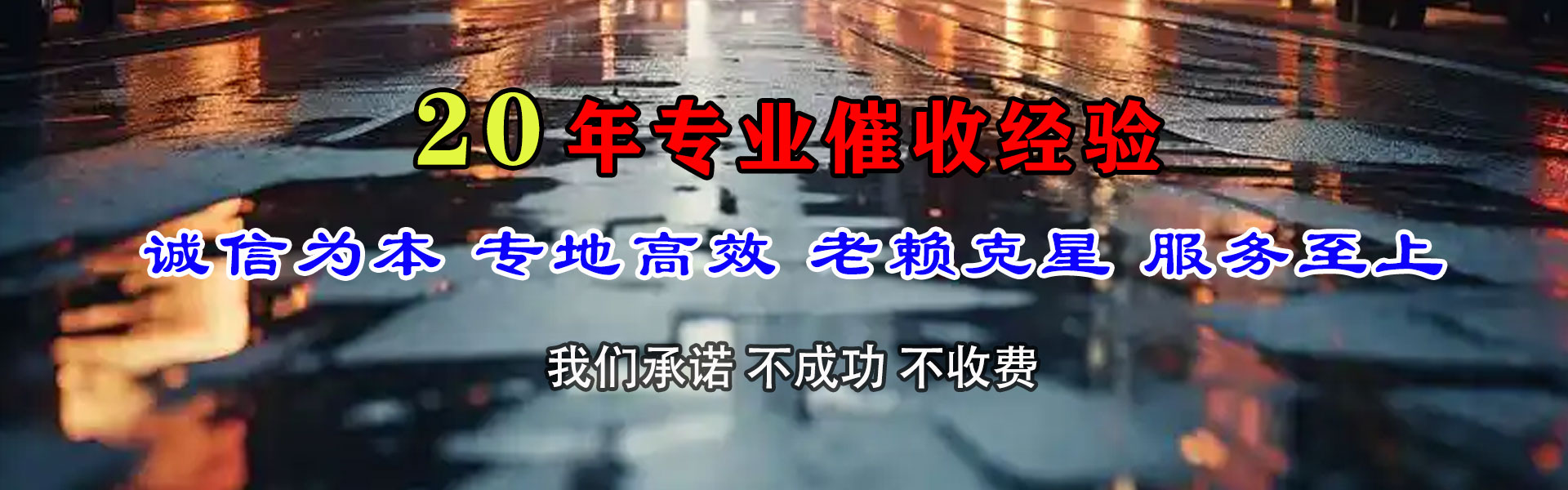 亭湖收债公司